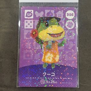 Two Animal Crossing Cards